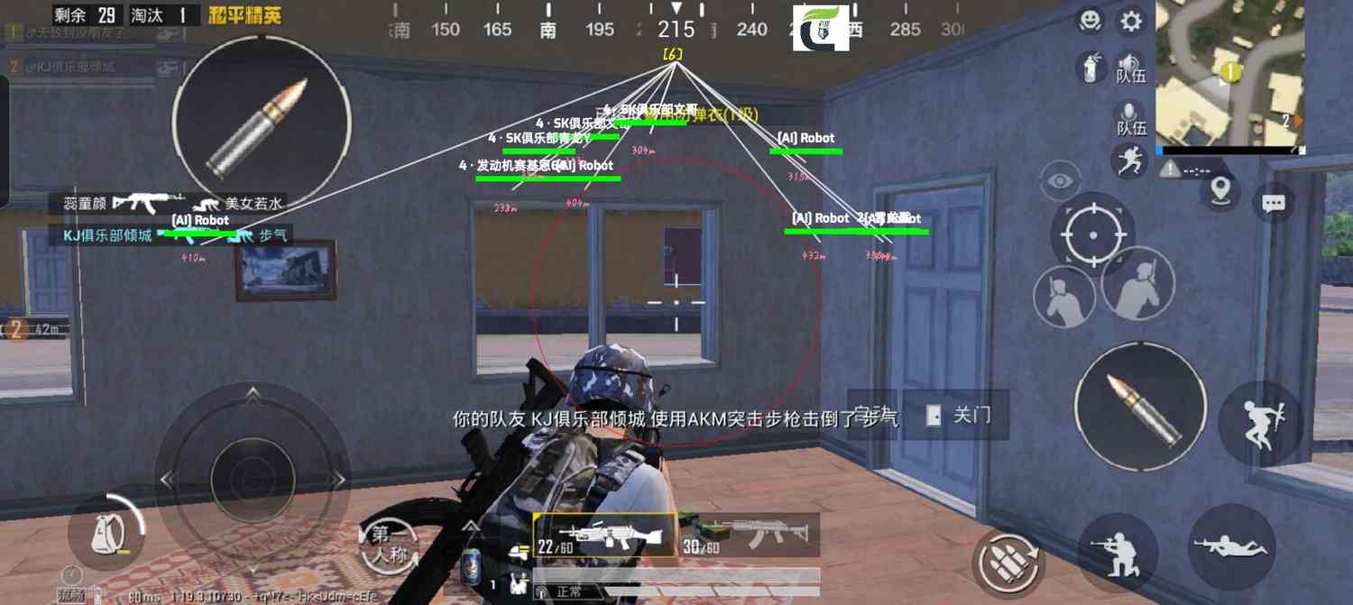 和平精英辅助【波塞冬变态版】腾讯模拟器专用辅助科技