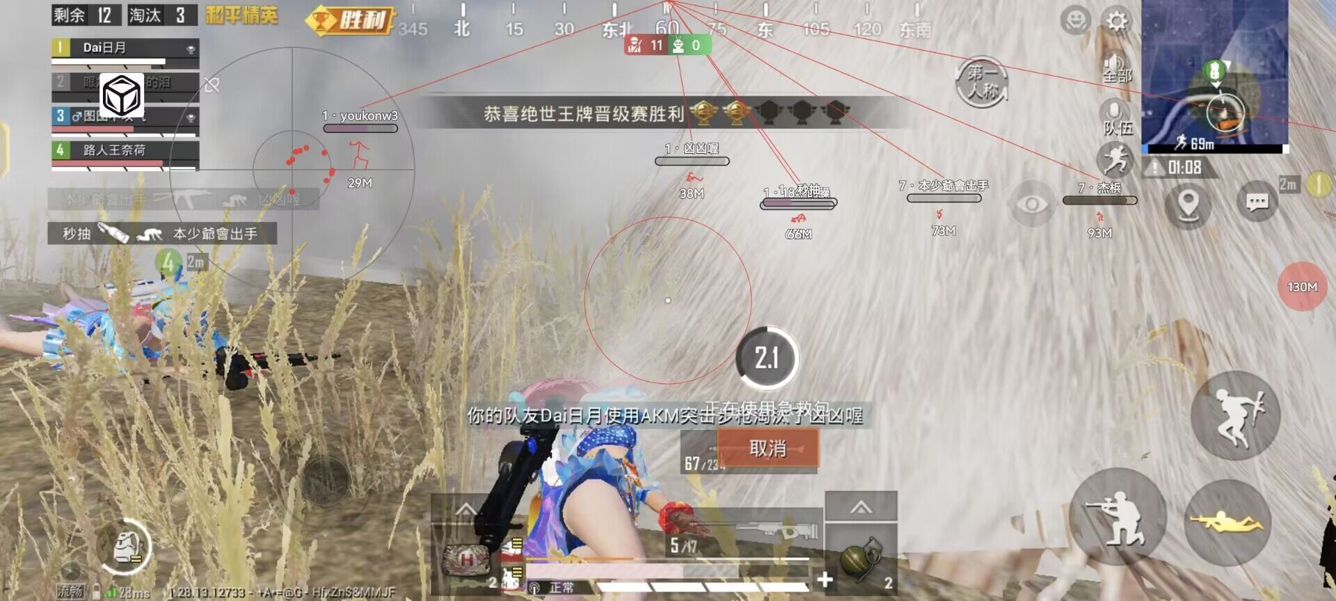 和平精英《红牛》直装外挂稳定战神