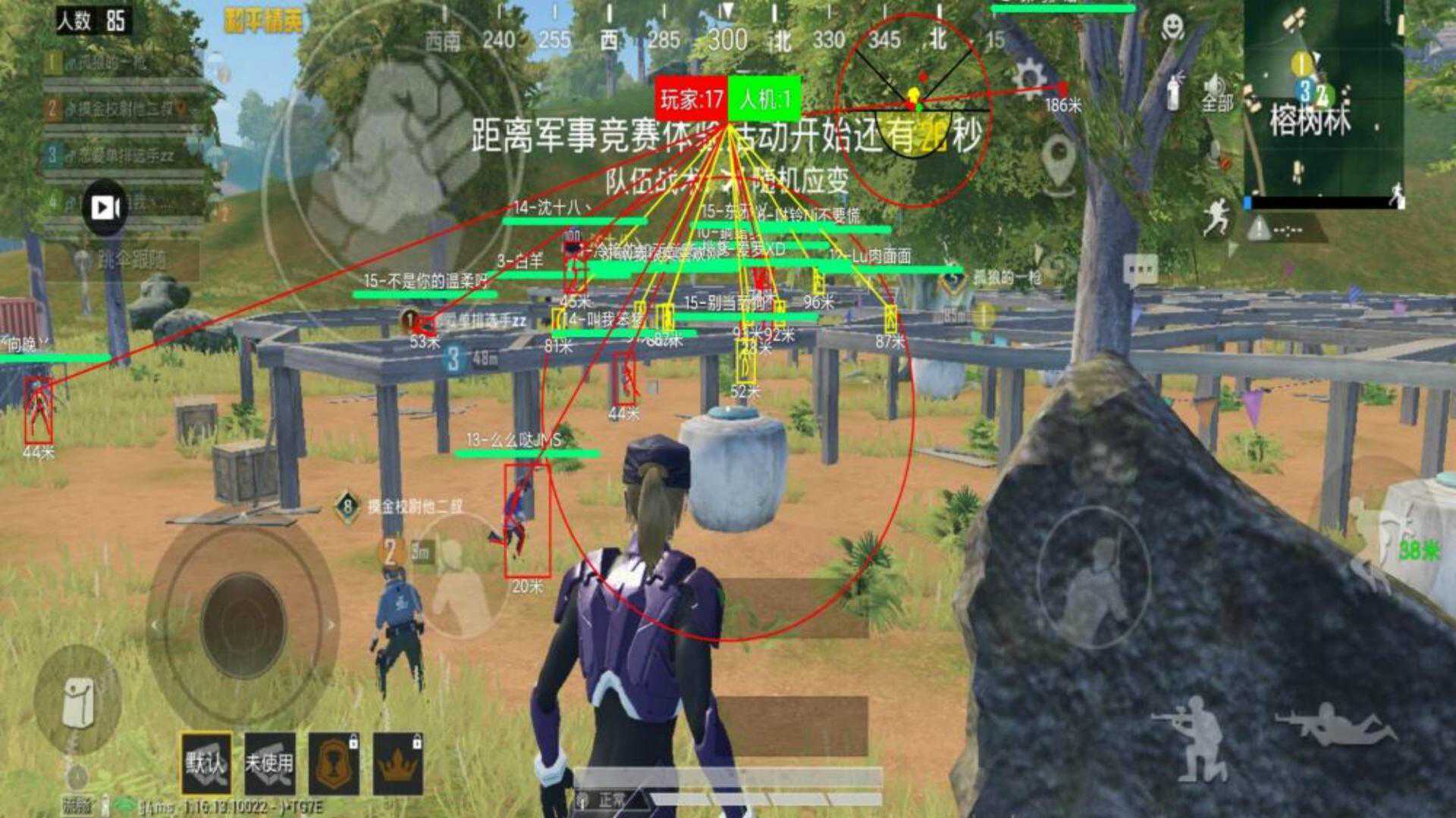 和平精英「九天追锁一体」iOS辅助
